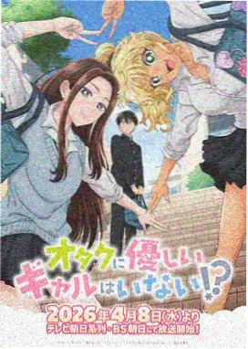 侏儒类紧凑型桌面笼的标本记录图