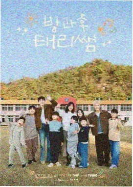 防外撒高边底盘的标本记录图