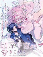 带观察窗木质笼的标本记录图